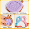 Christmas Series Keychain bag pendant, Nine-Palace Press Creative maze Game, stress-relieving and venting toy Specification image